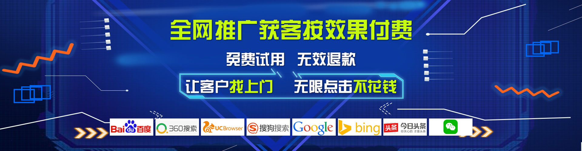 宿州百度运营推广