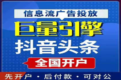 某时尚品牌如何借助信息流广告代理打造品牌形象