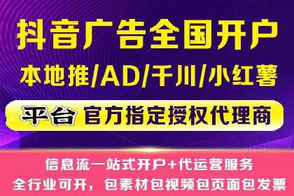 百度竞价托管助力品牌知名度提升