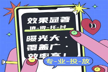 深度挖掘：百度竞价托管的成功之道