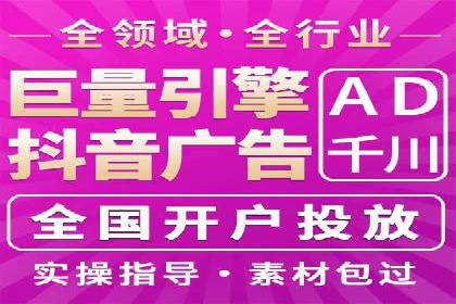 SEM竞价代运营公司成功案例分享：精准投放，提高点击率