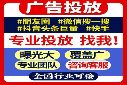 百度SEM推广实战：某品牌迅速崛起